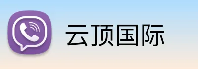 云顶国际 Logo